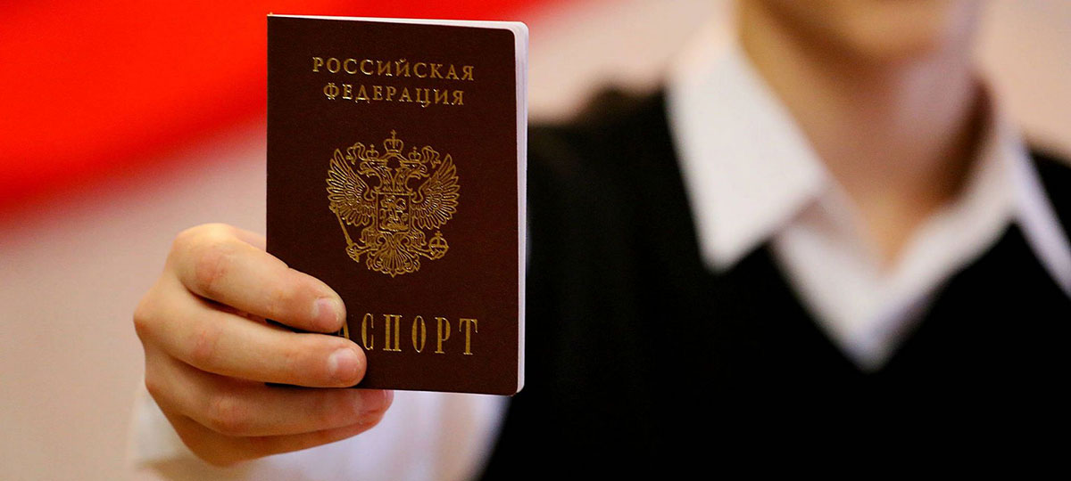 юрист по вопросам гражданства
